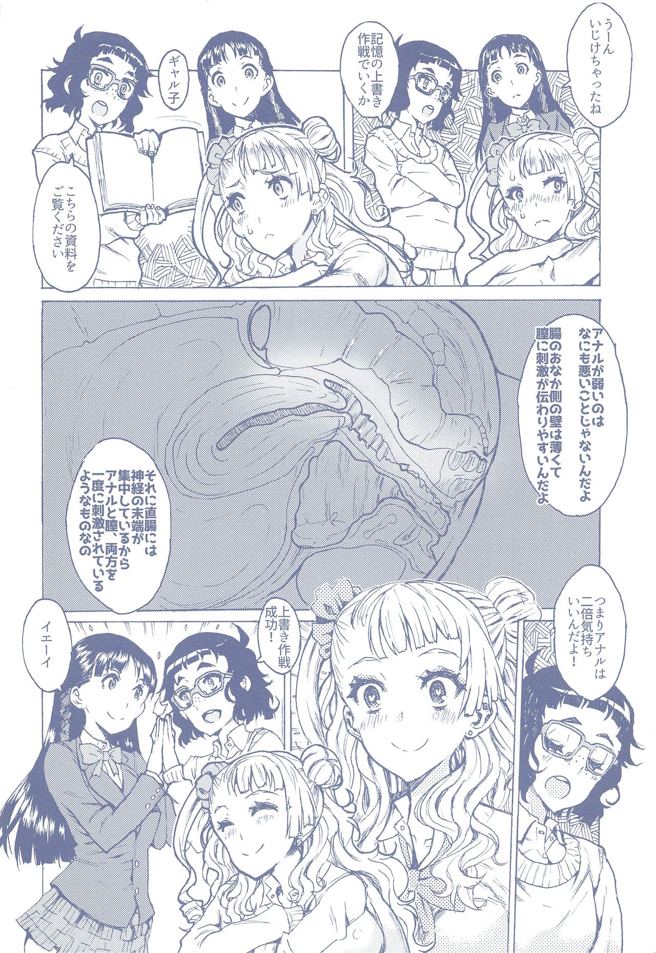 Preview page 5