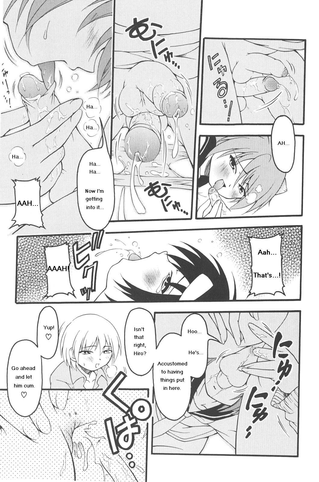 Fox God and Us - Part One - Page 9