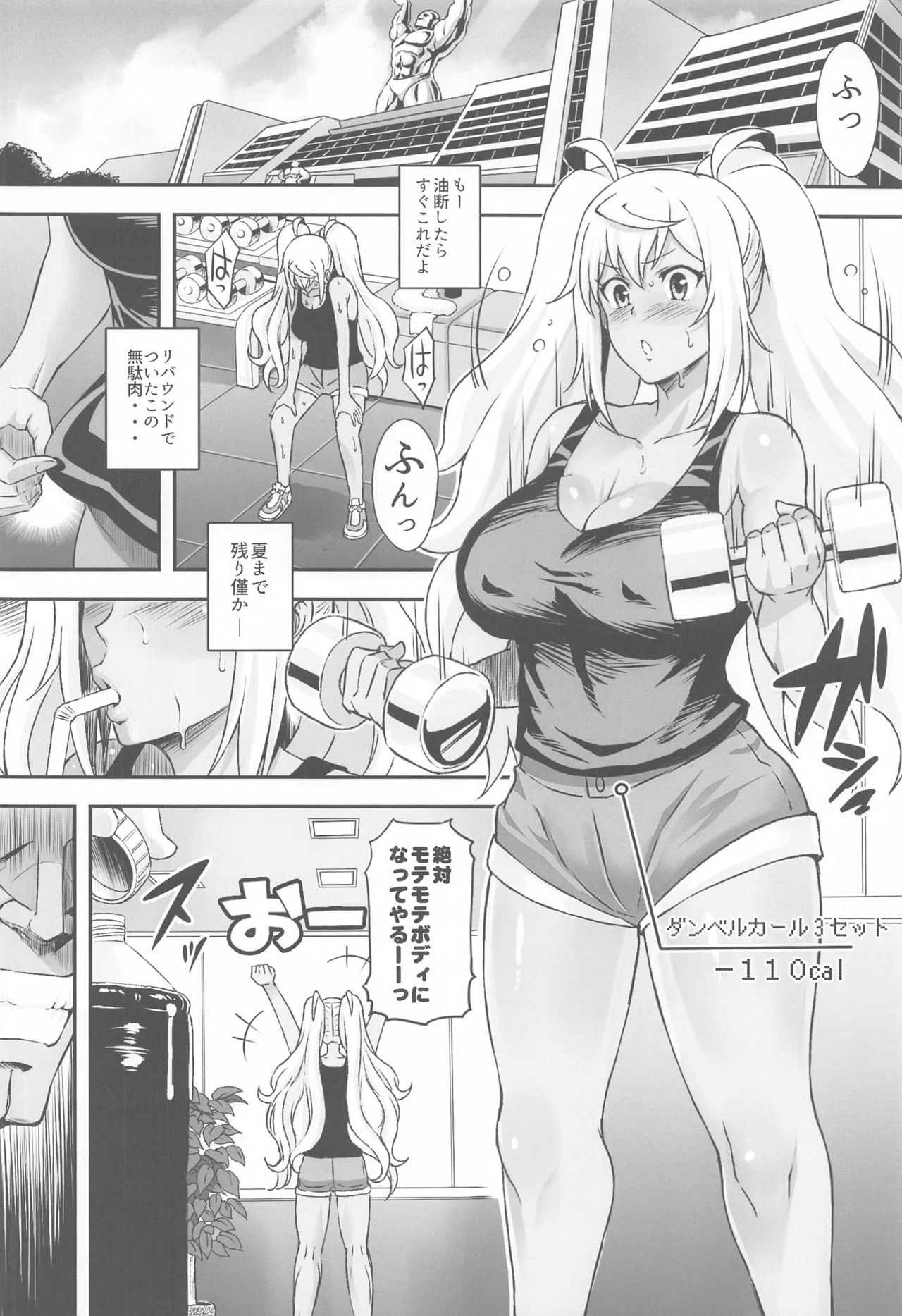 Preview page 3