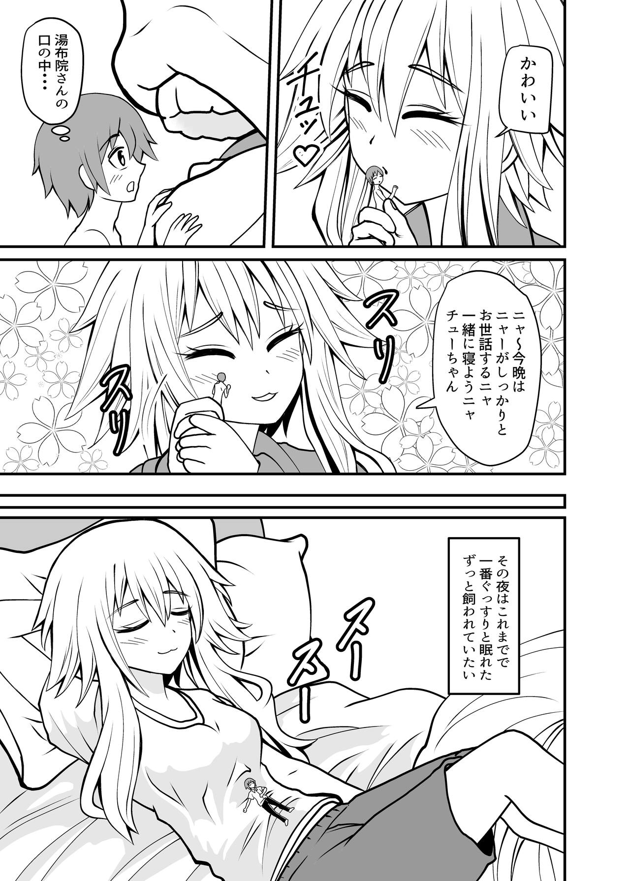 Erotic magical world of strange relationships - Page 29