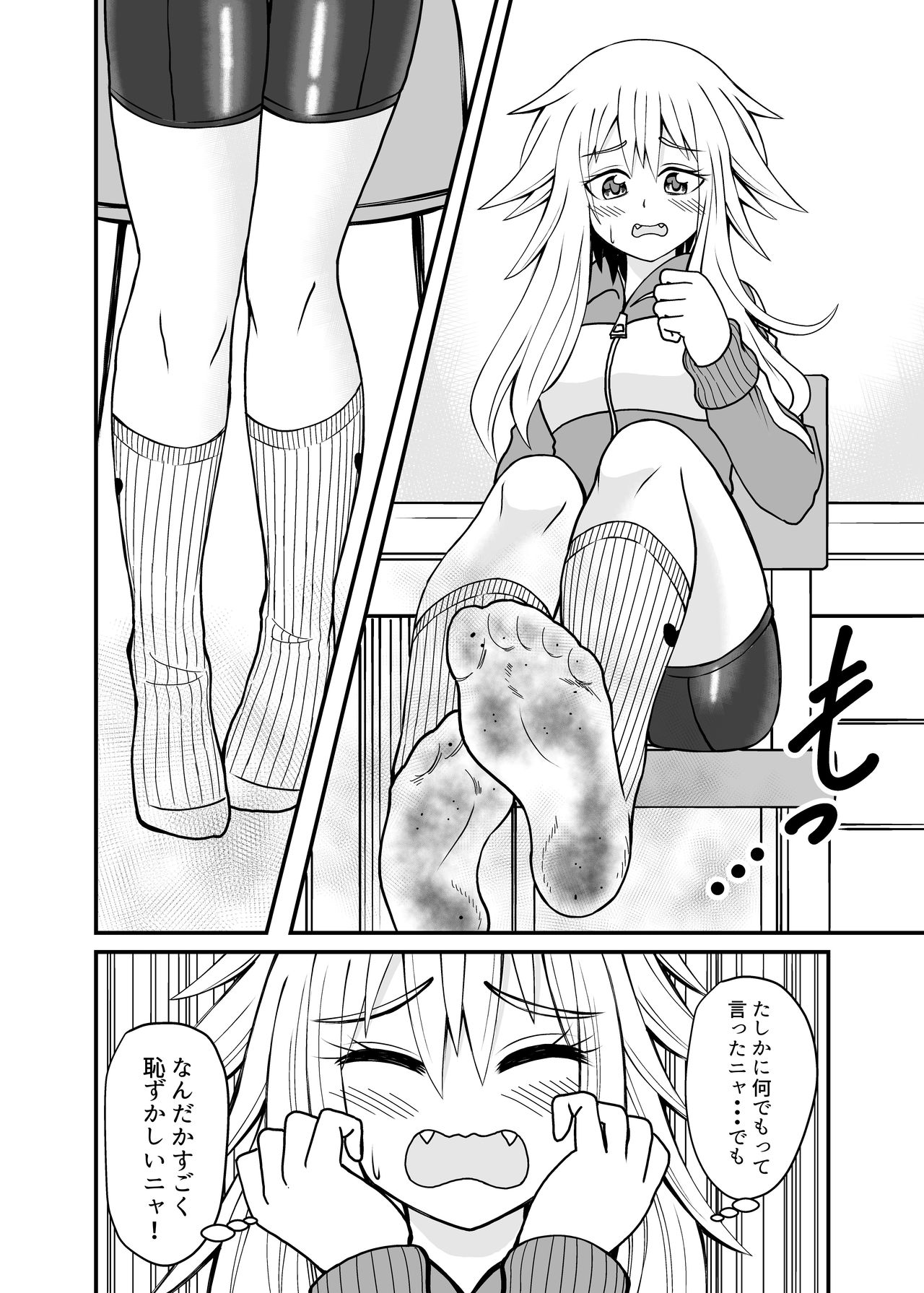 Preview page 8