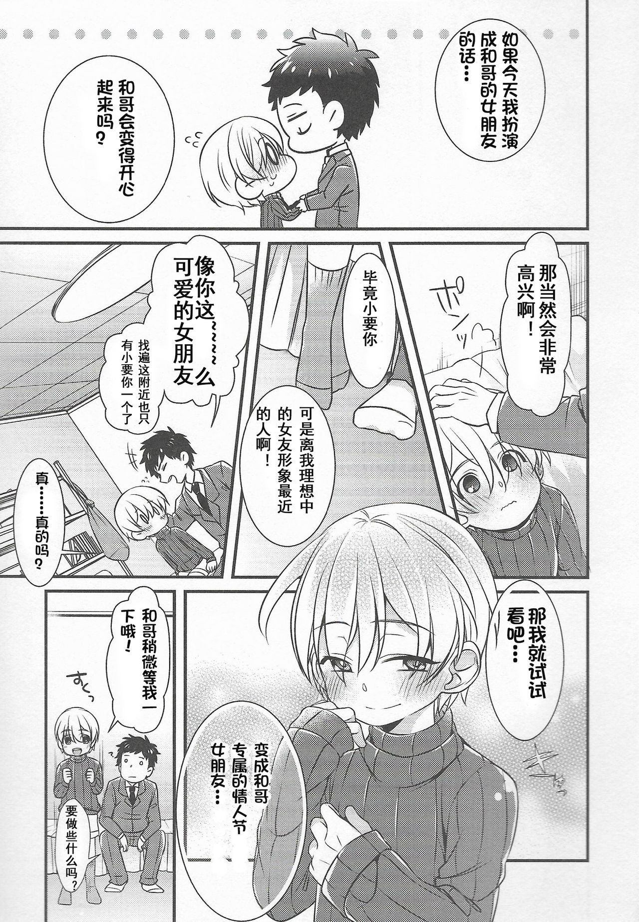 Preview page 3