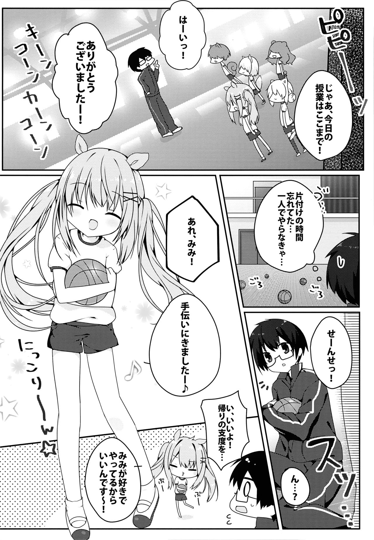 Preview page 5