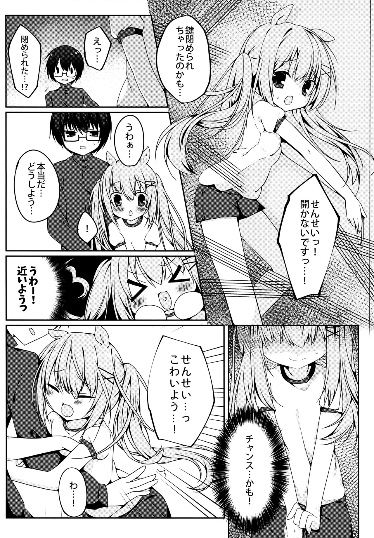 Preview page 7