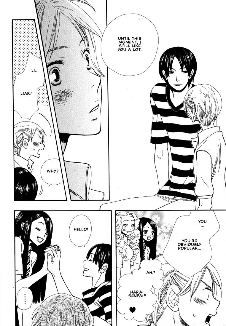Aishichatta no | I loved you - Page 103