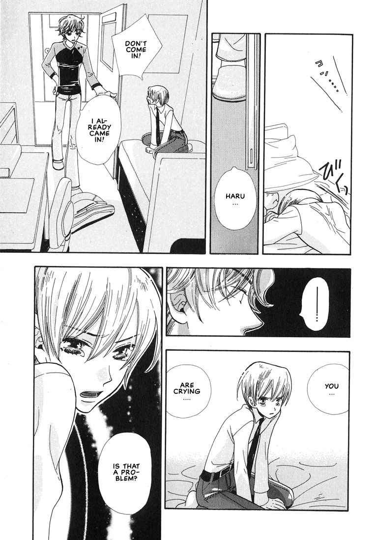 Aishichatta no | I loved you - Page 14