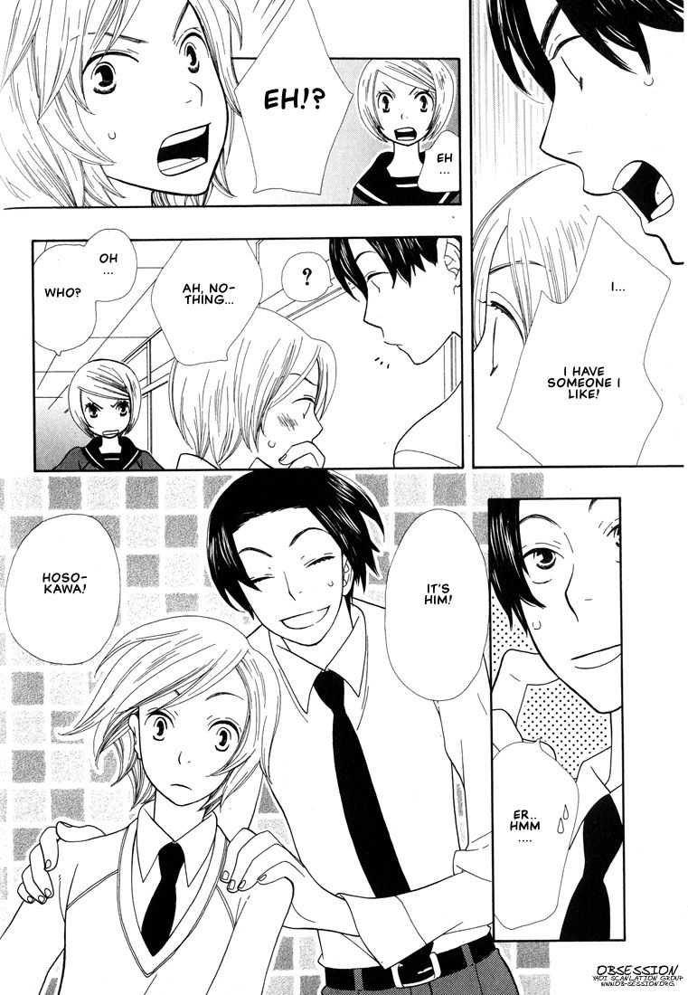 Aishichatta no | I loved you - Page 79