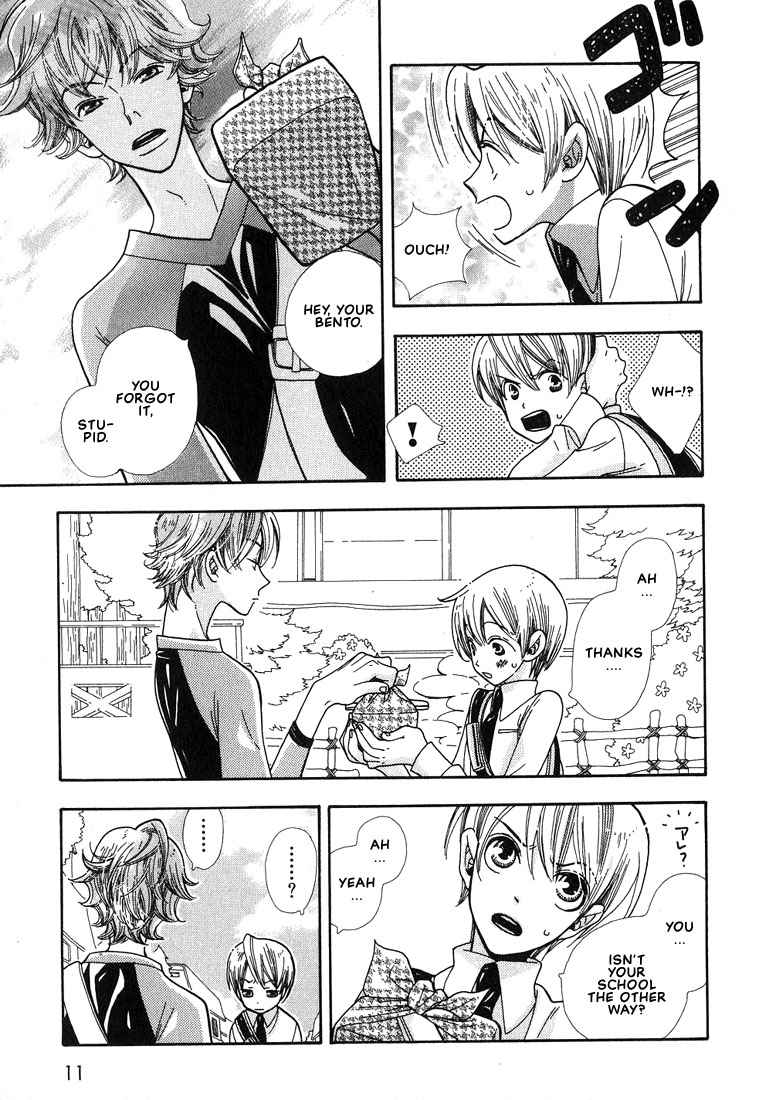 Aishichatta no | I loved you - Page 8