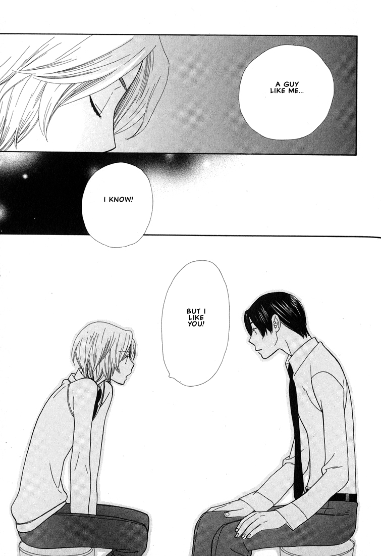 Aishichatta no | I loved you - Page 86