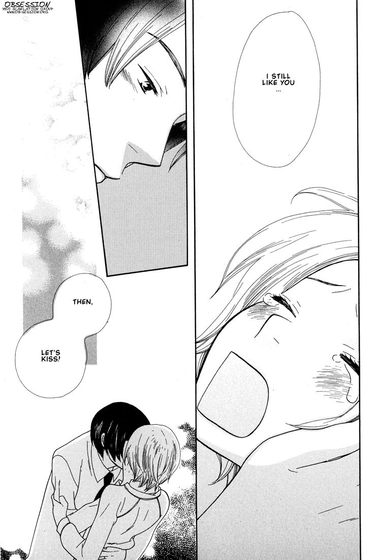 Aishichatta no | I loved you - Page 90