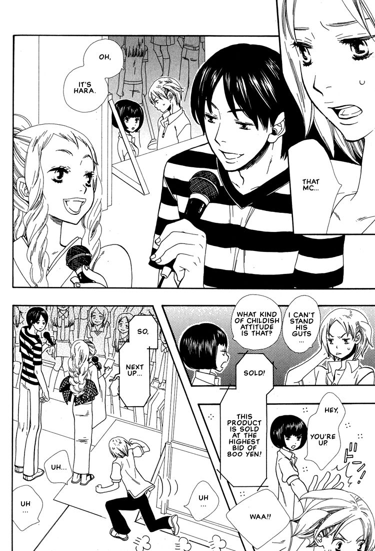 Aishichatta no | I loved you - Page 95