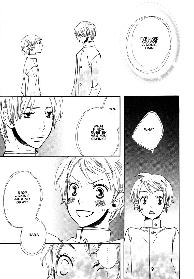 Aishichatta no | I loved you - Page 98