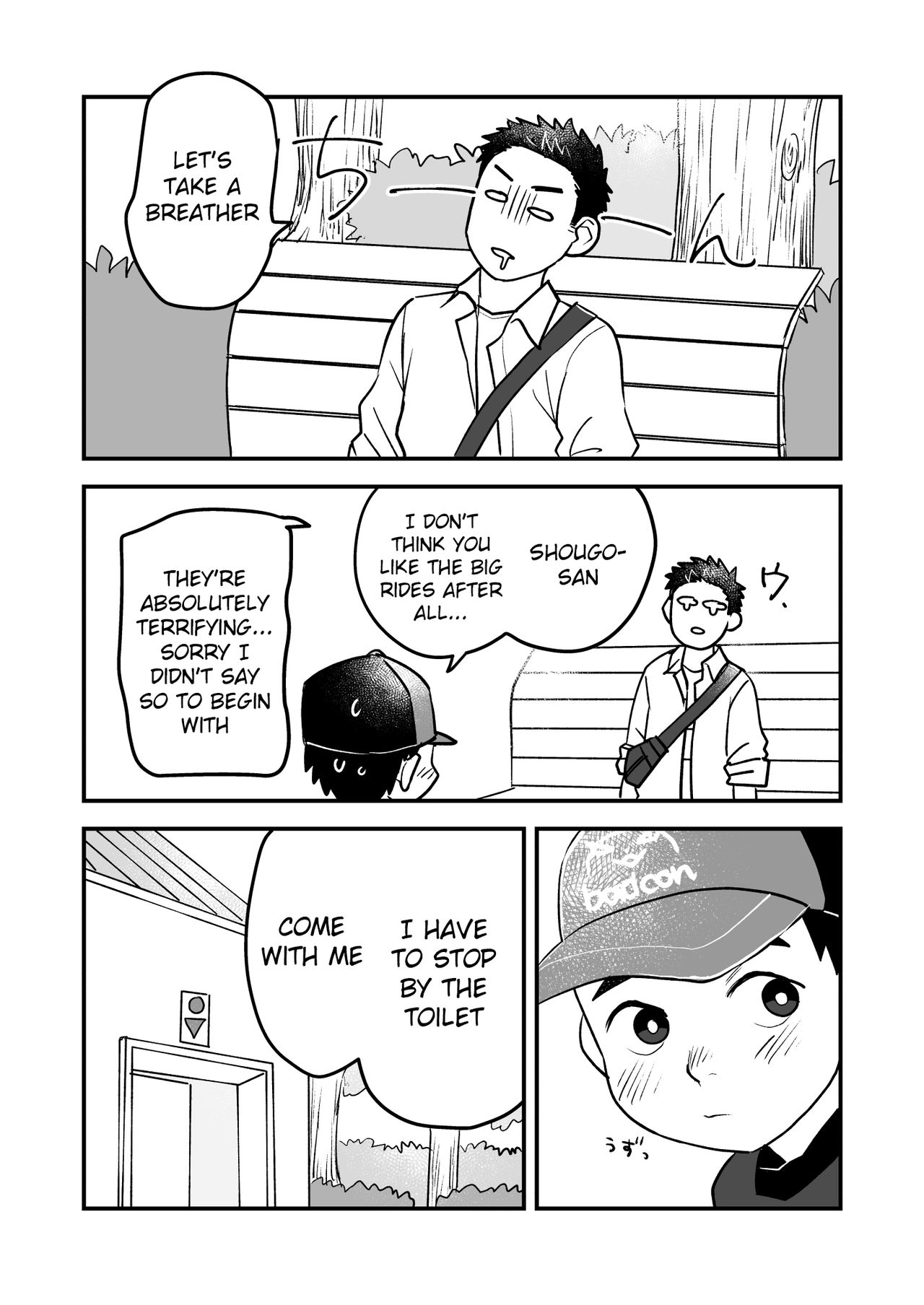 Futari no Nichiyoubi | Their Sunday Together - Page 15