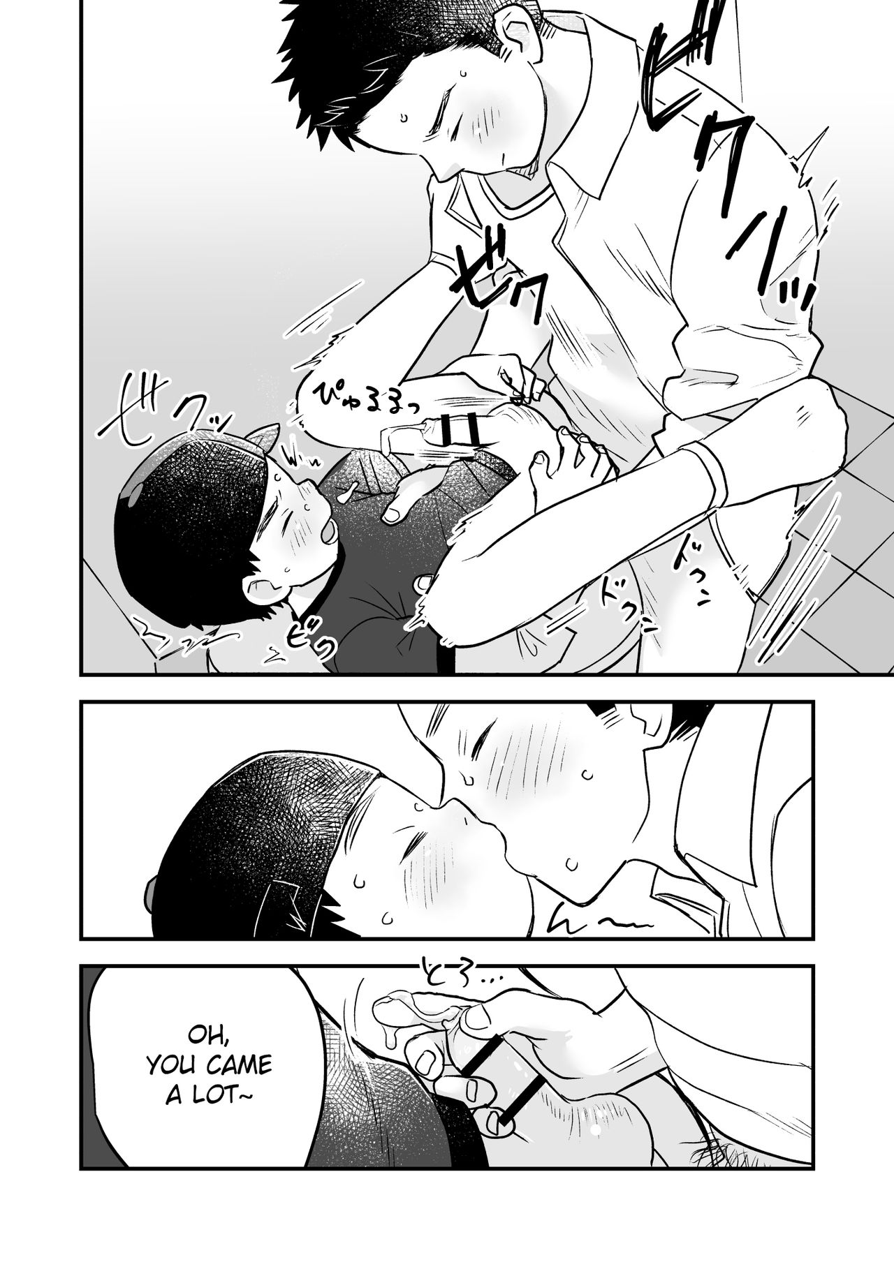 Futari no Nichiyoubi | Their Sunday Together - Page 22