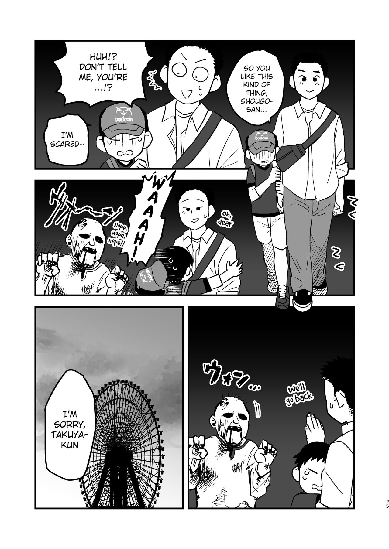 Futari no Nichiyoubi | Their Sunday Together - Page 25