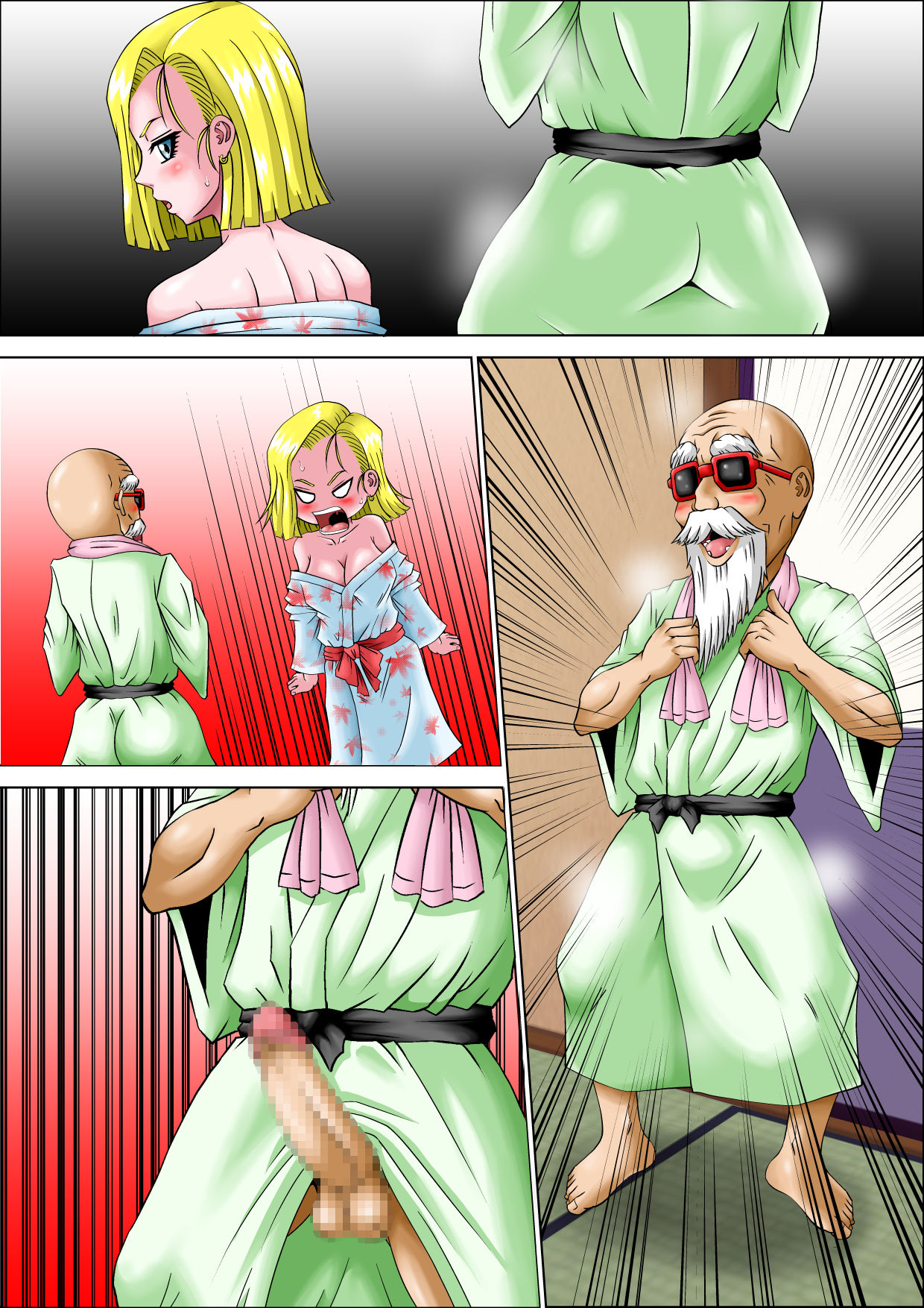 Kame Sennin no Netotte Shinkon Ryokou - Page 43