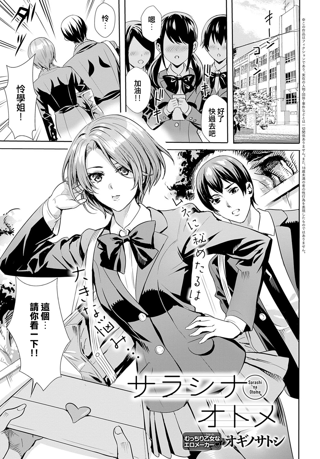 Preview page 1