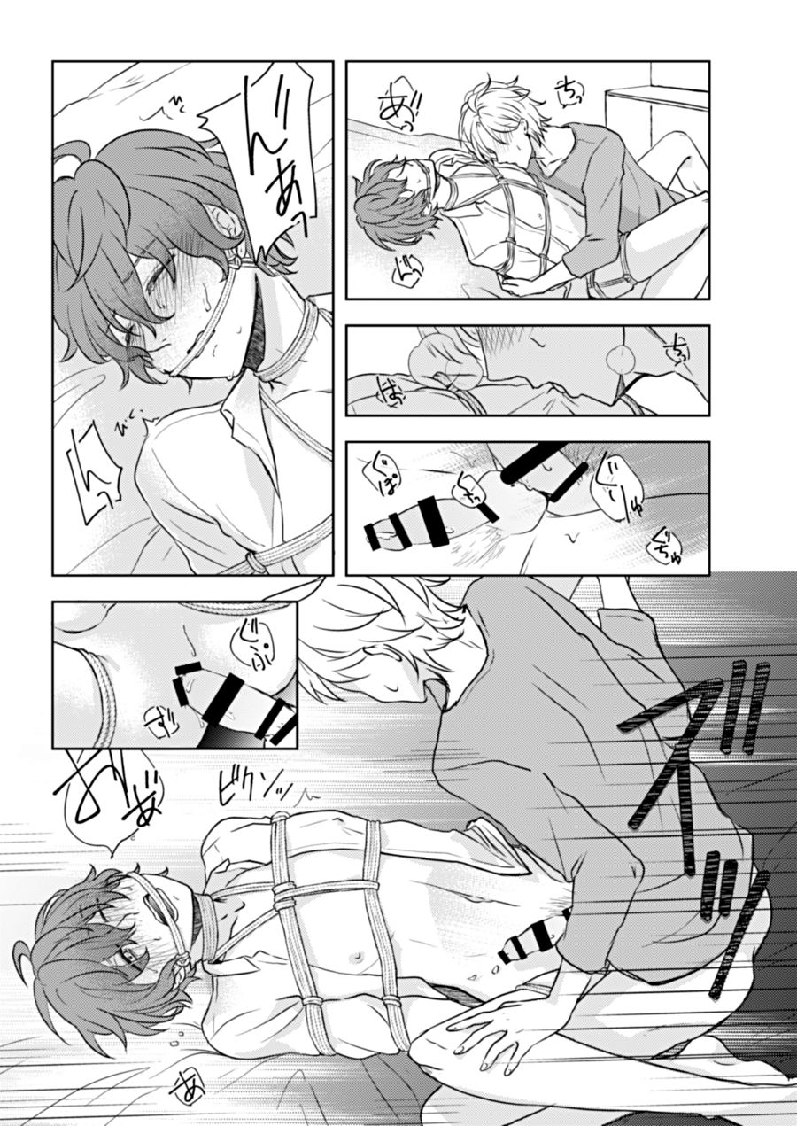 Shibari Ai - Page 29
