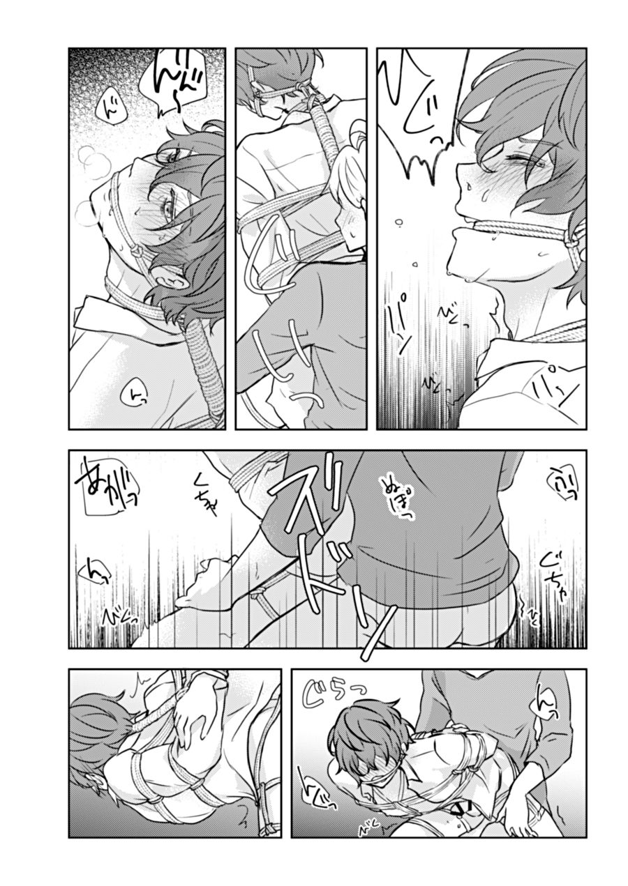 Shibari Ai - Page 30