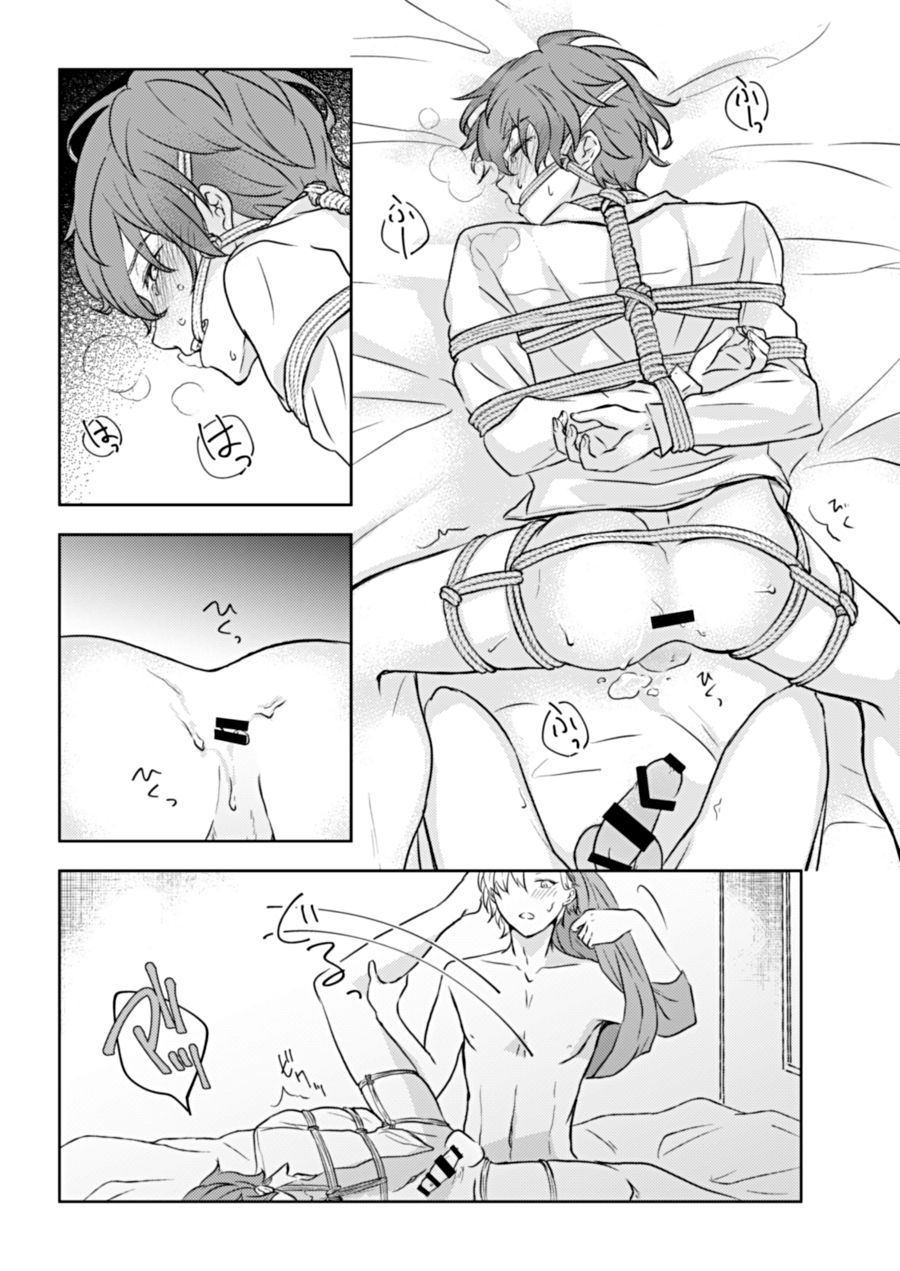 Shibari Ai - Page 31