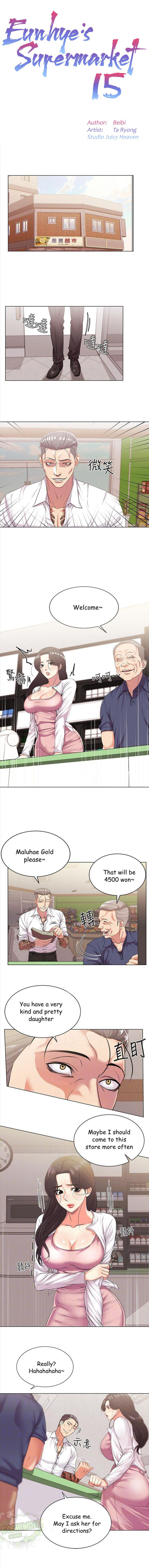 Eunhye's Supermarket Ch.24/? - Page 90
