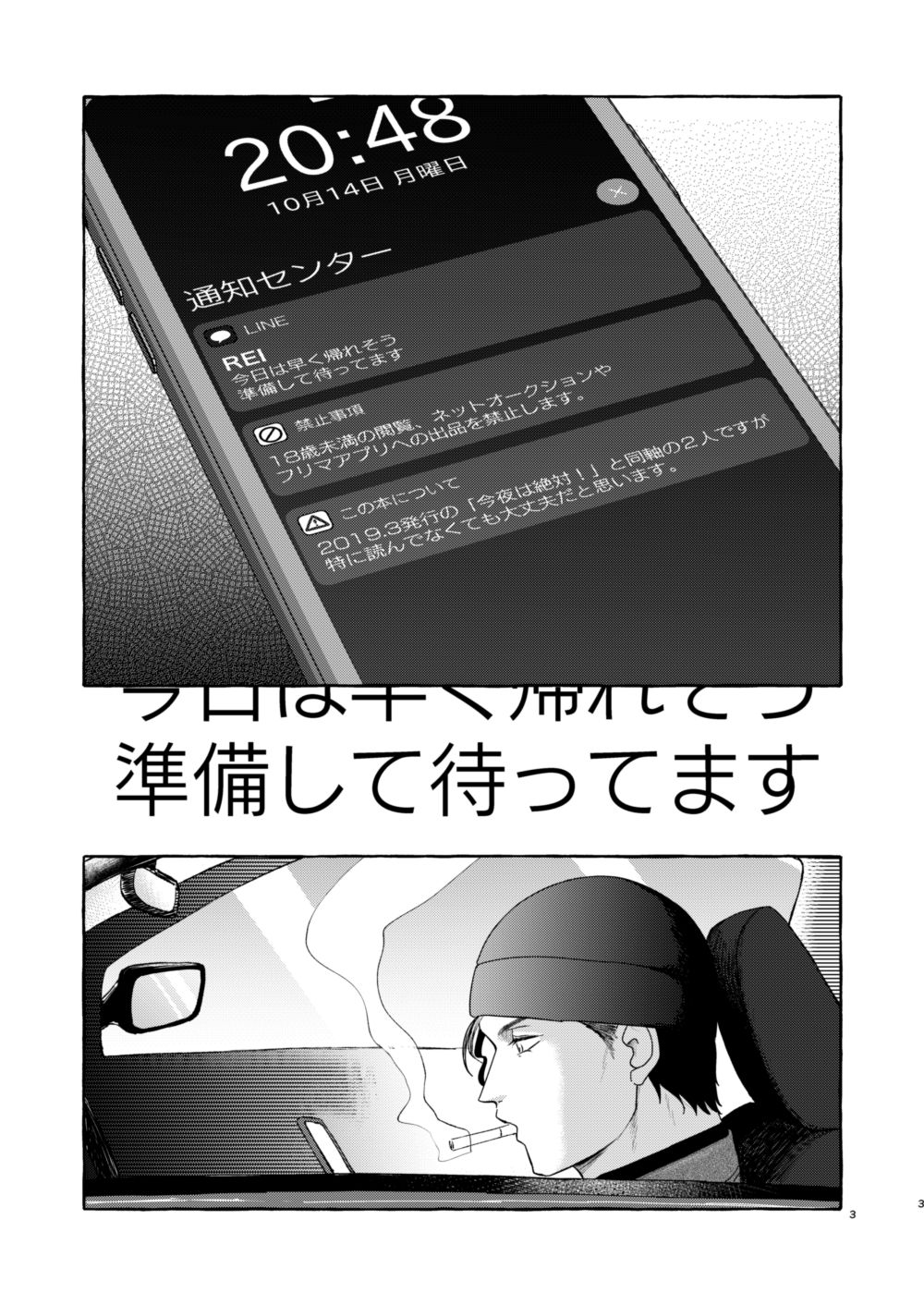 Preview page 2