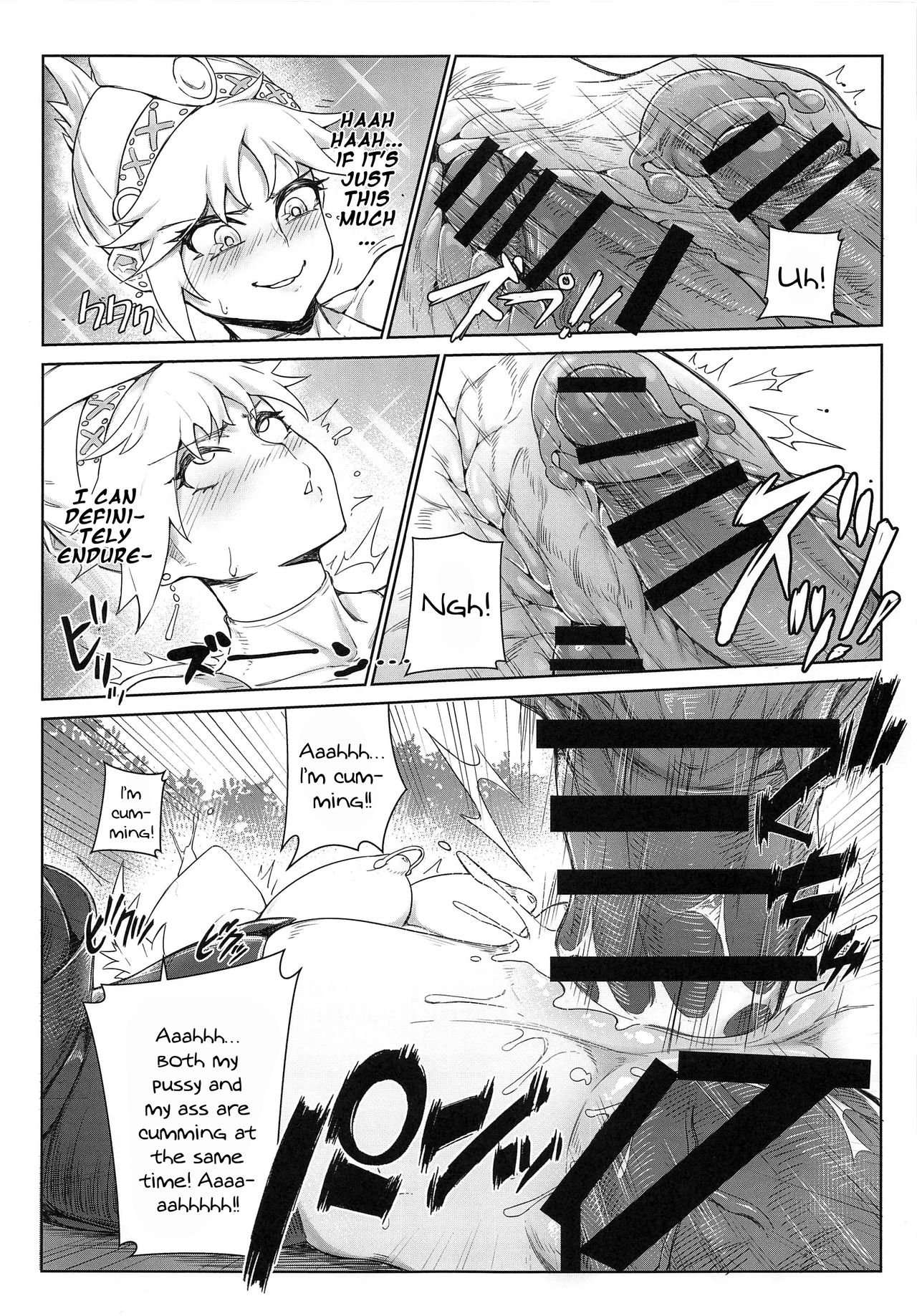 Extreme Anal Hunter - Page 17