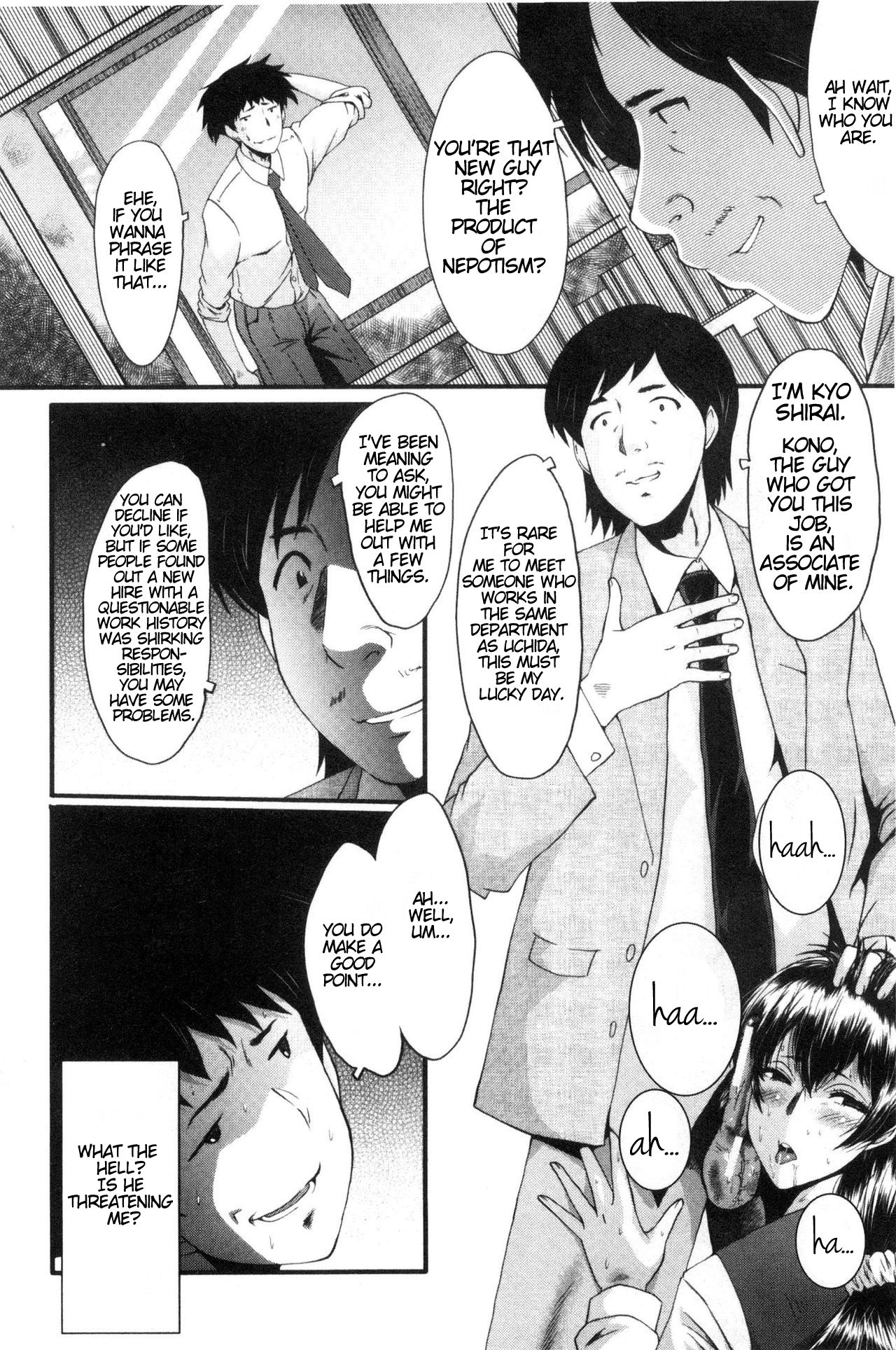 Office Nikubenki CH.1 - Page 17