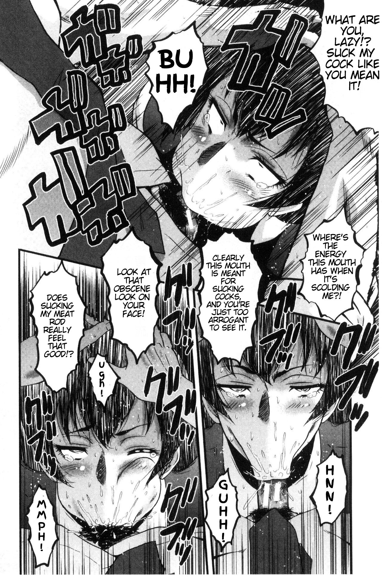 Office Nikubenki CH.1 - Page 23