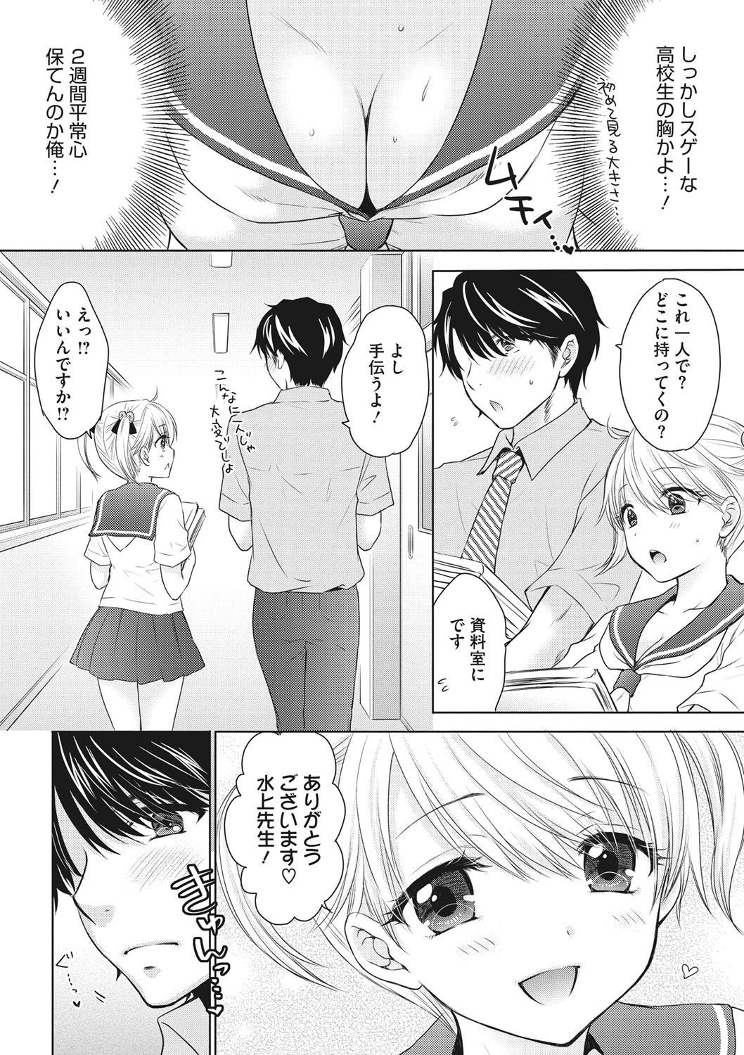 Preview page 6