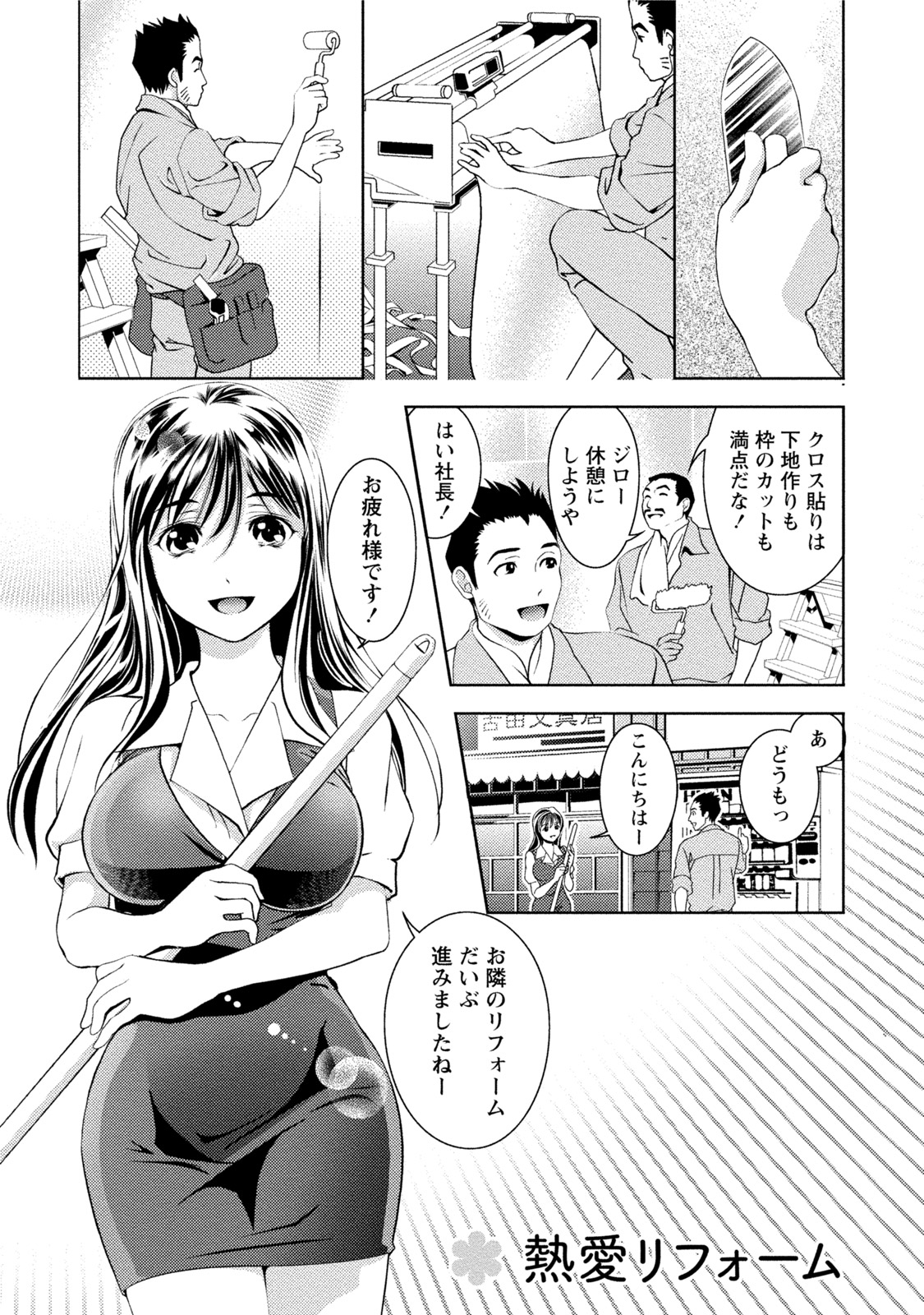 Preview page 6