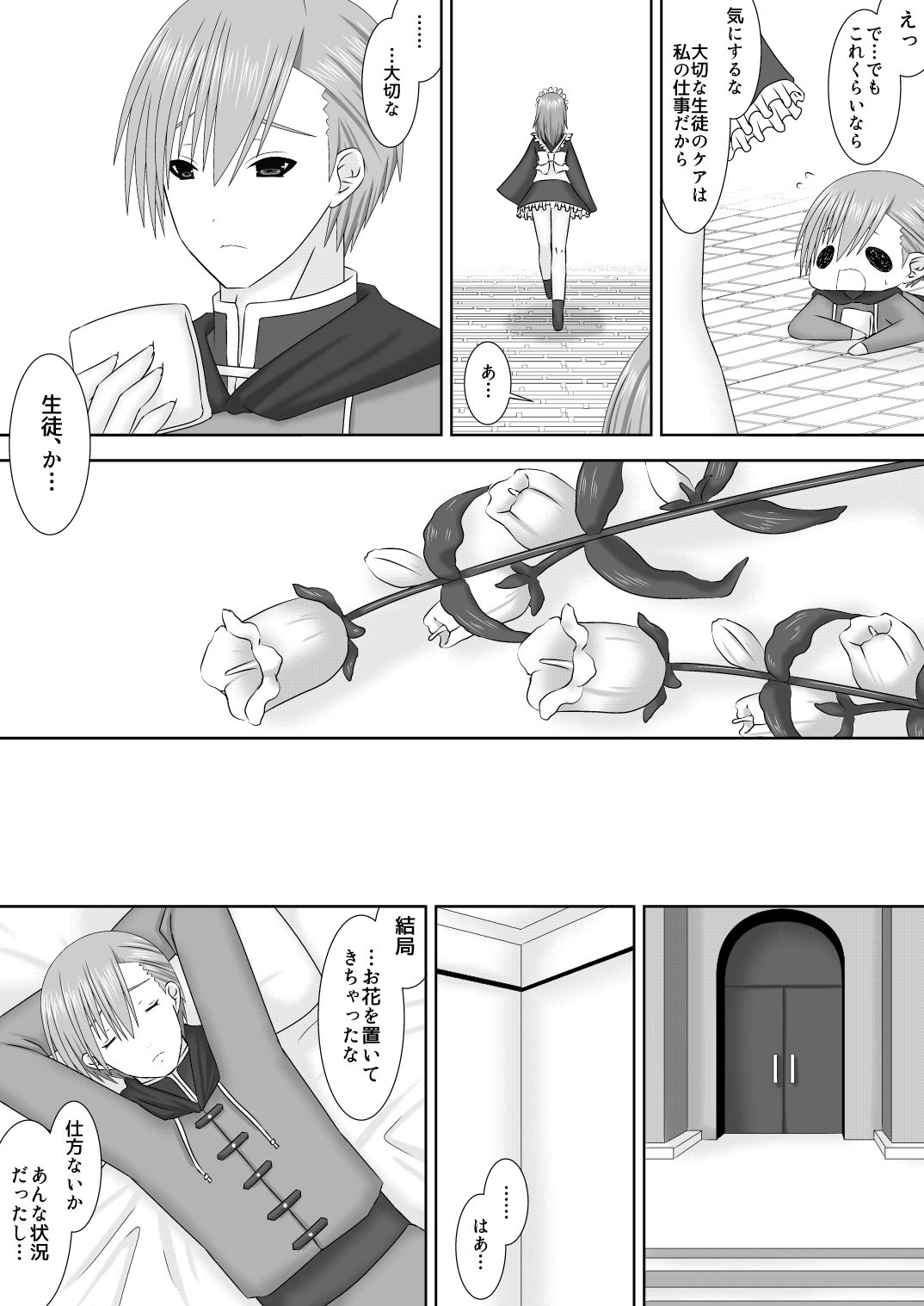 Preview page 5
