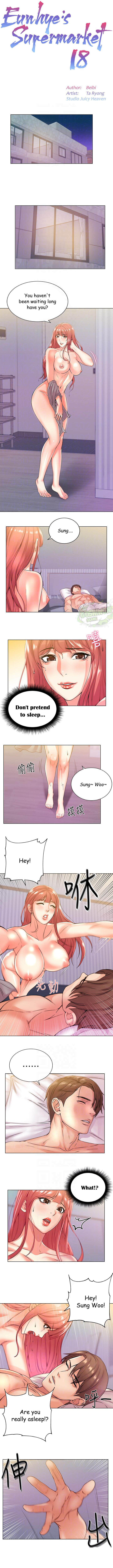 Eunhye's Supermarket Ch.25/? - Page 109