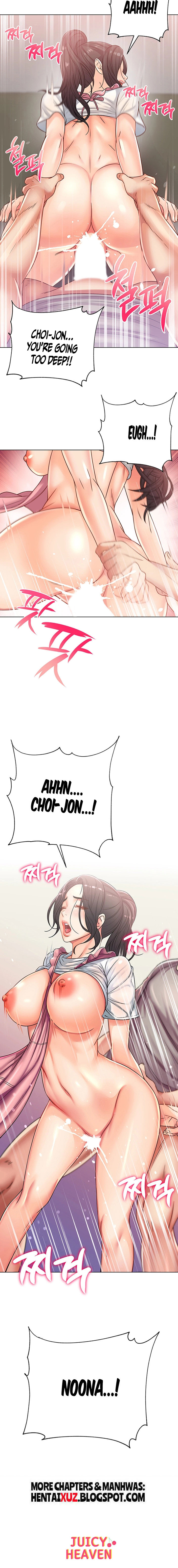 Eunhye's Supermarket Ch.25/? - Page 160