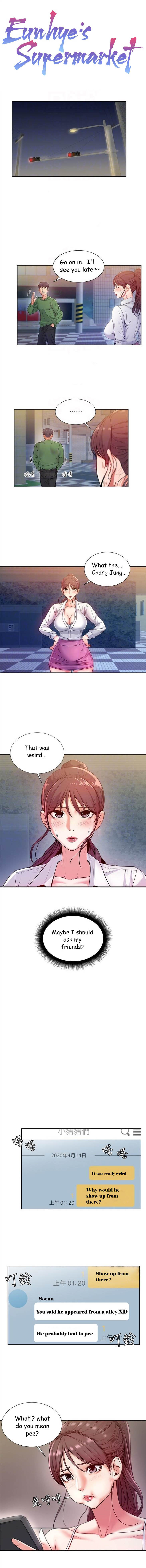 Eunhye's Supermarket Ch.25/? - Page 31