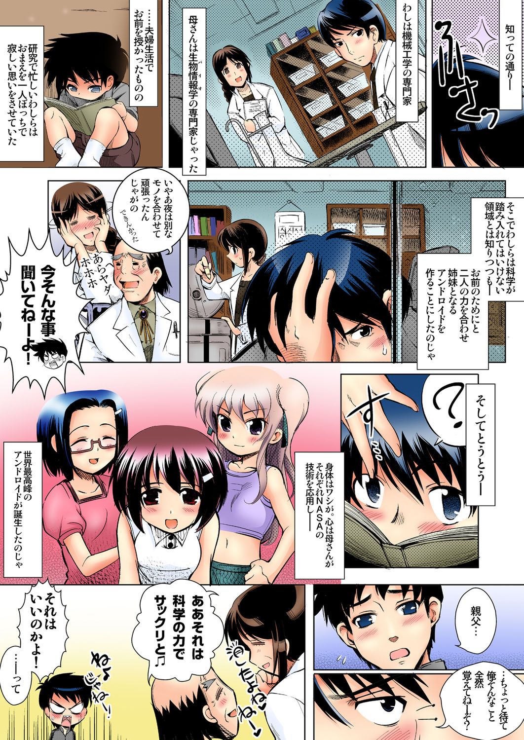 Preview page 4