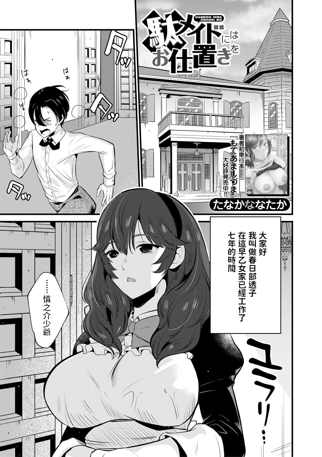 Preview page 1