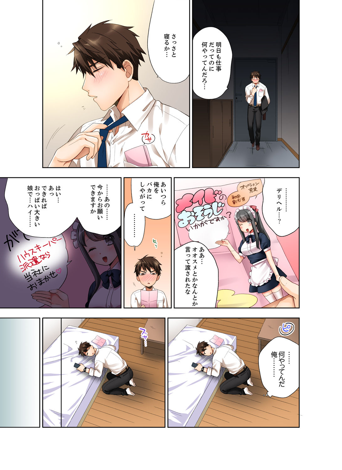 Preview page 5