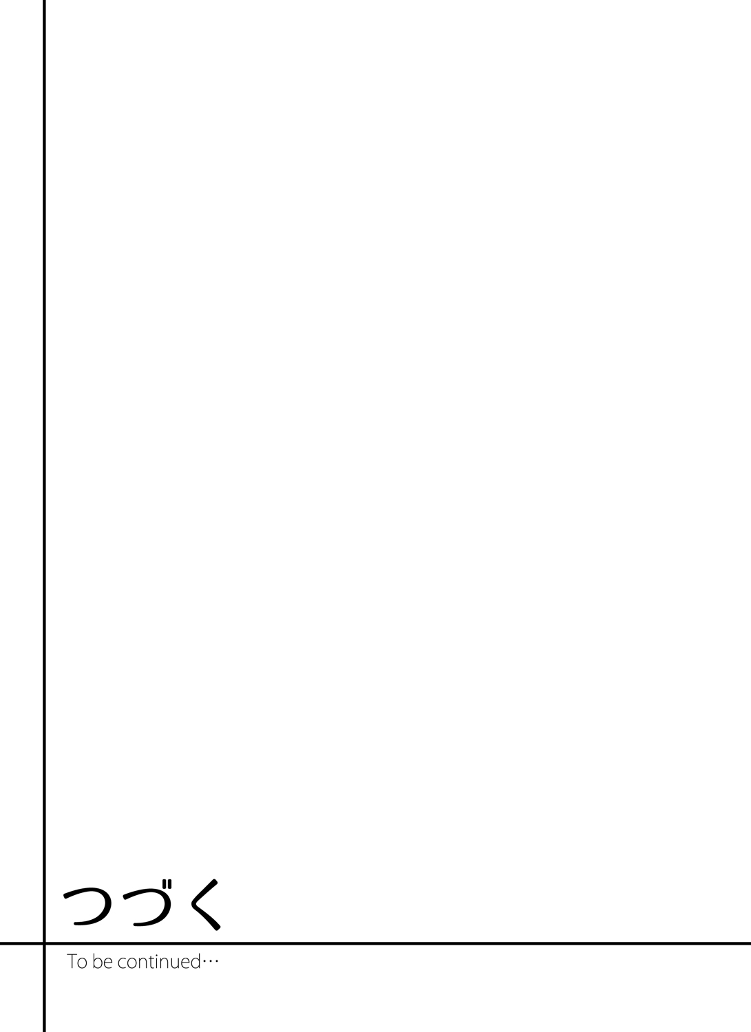 会社の後輩にうっかり挿入！？―勤務中にエッチだめぇ…！【合本版】1 - Page 93