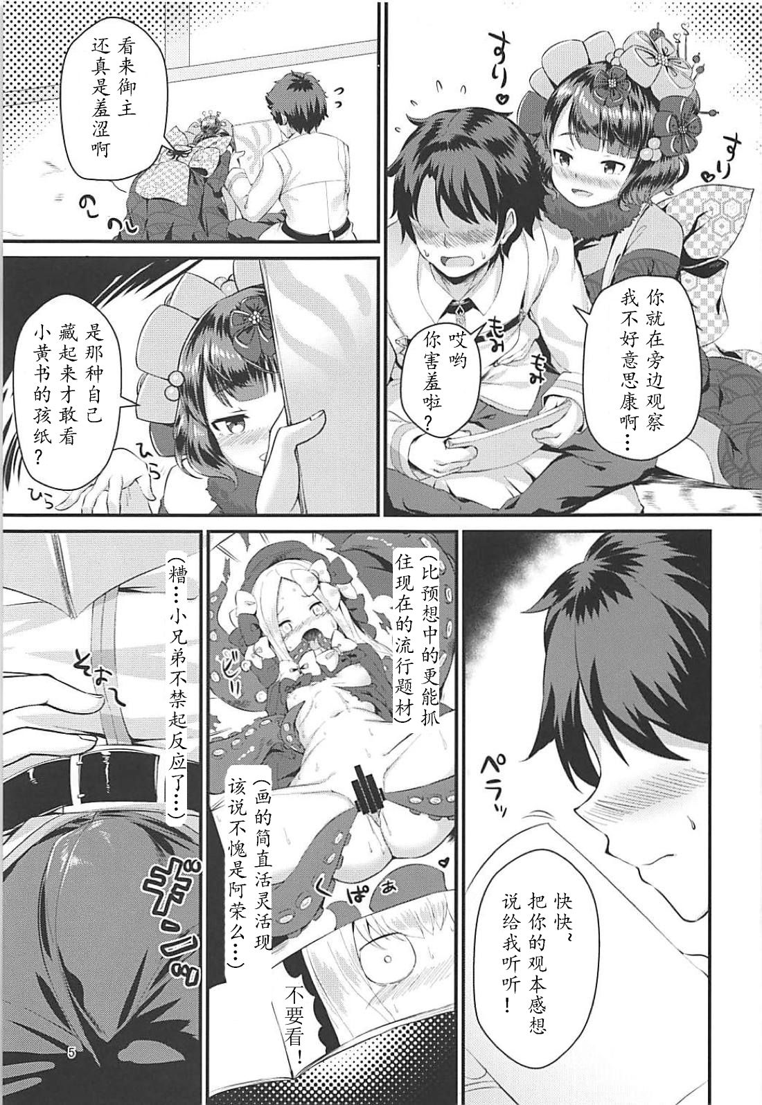 Preview page 5