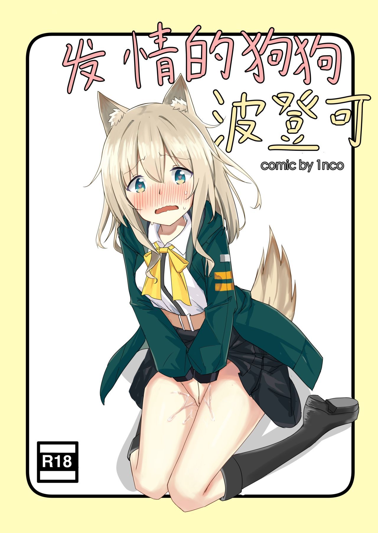 Preview page 1