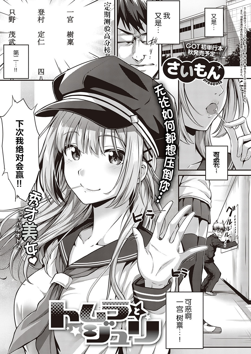 Preview page 2