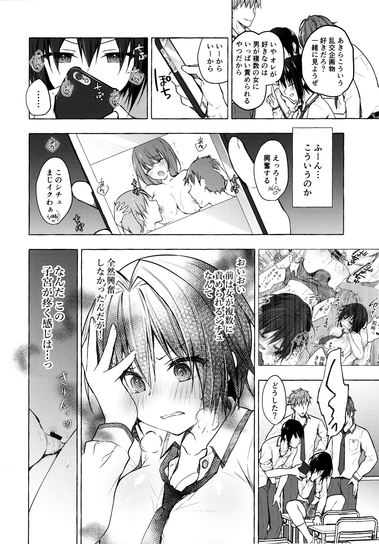 Preview page 5