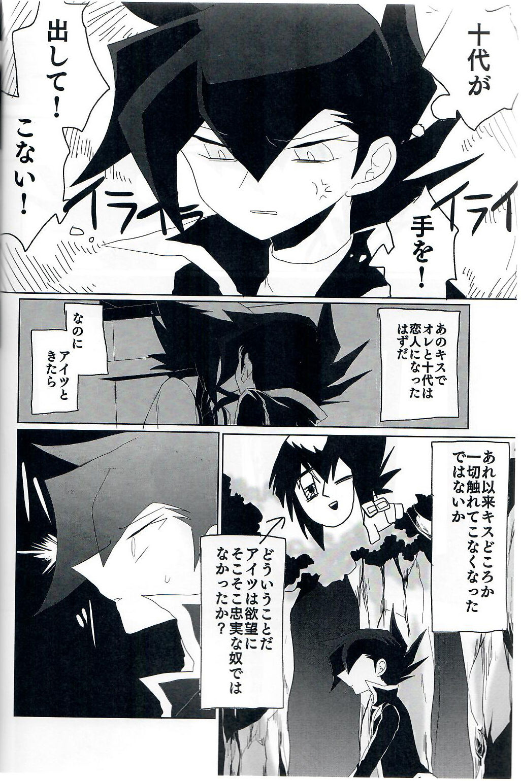 Preview page 3