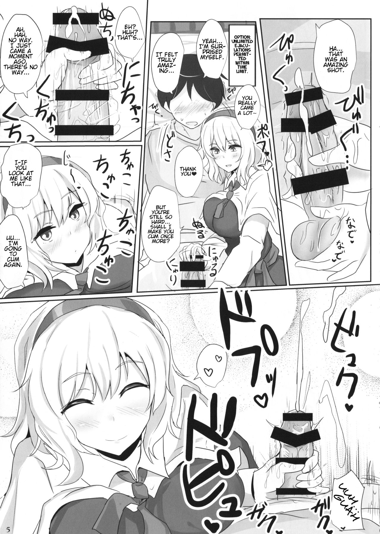 Preview page 5