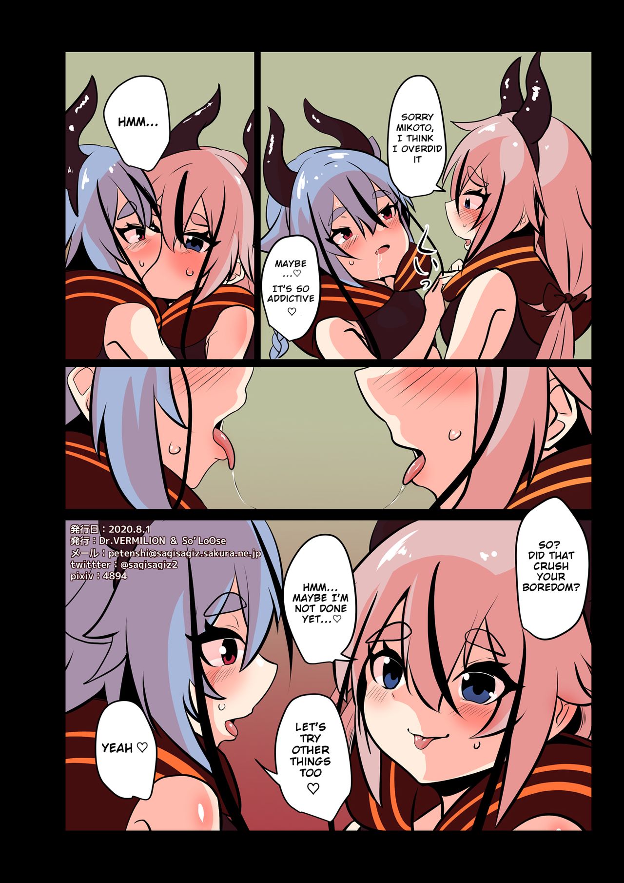 Meika no Himegoto | Meika's Secret - Page 15