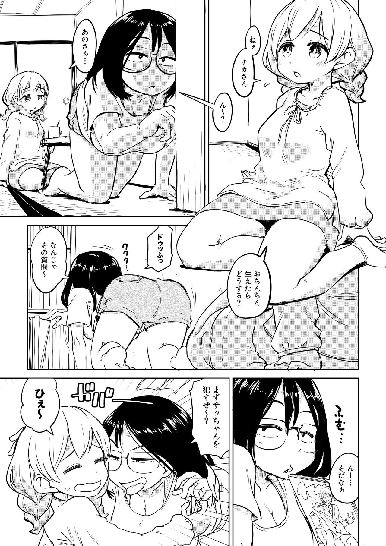 Preview page 1