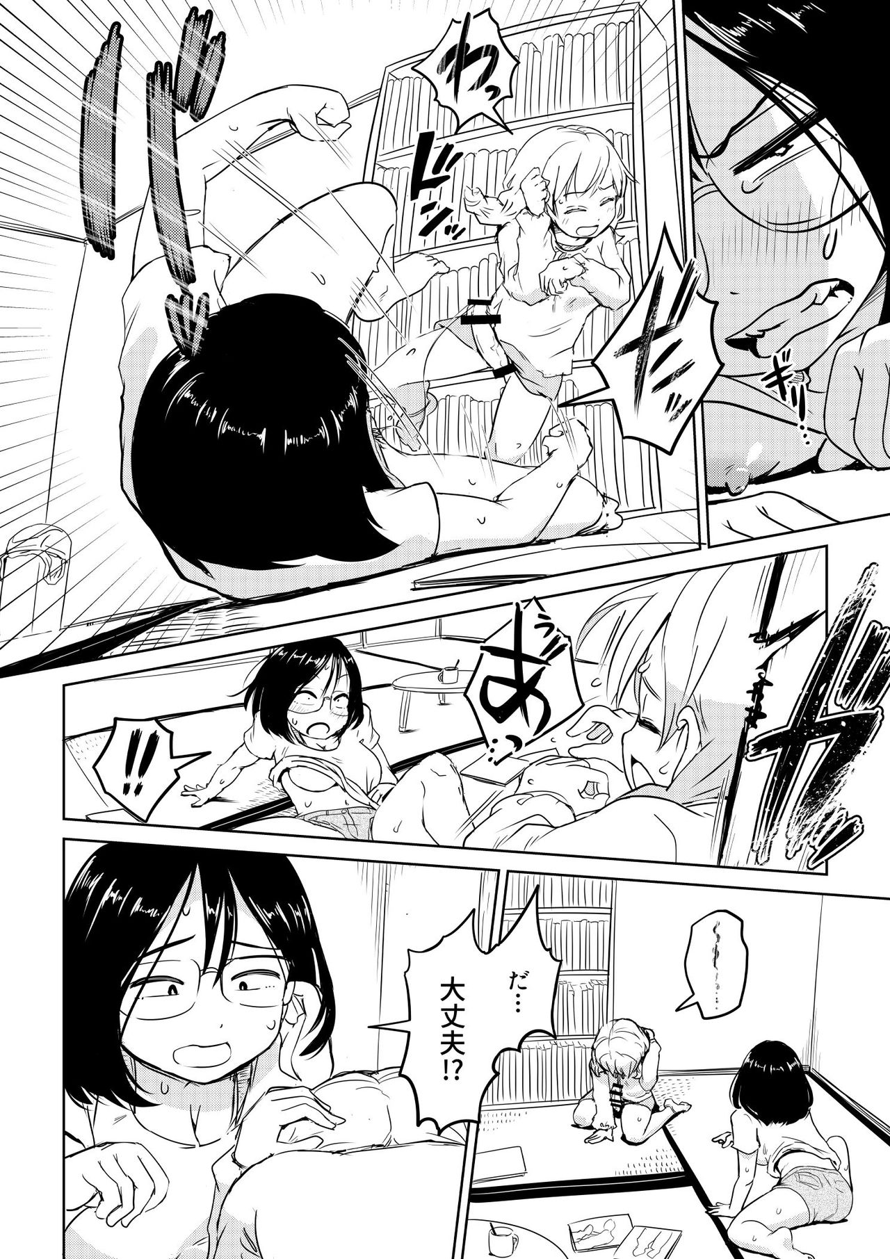 Preview page 4