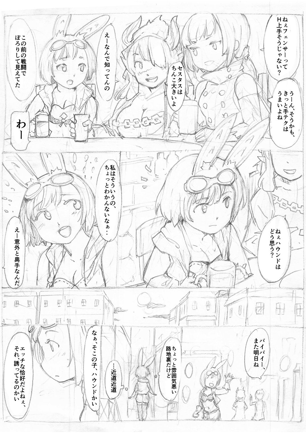 Preview page 1