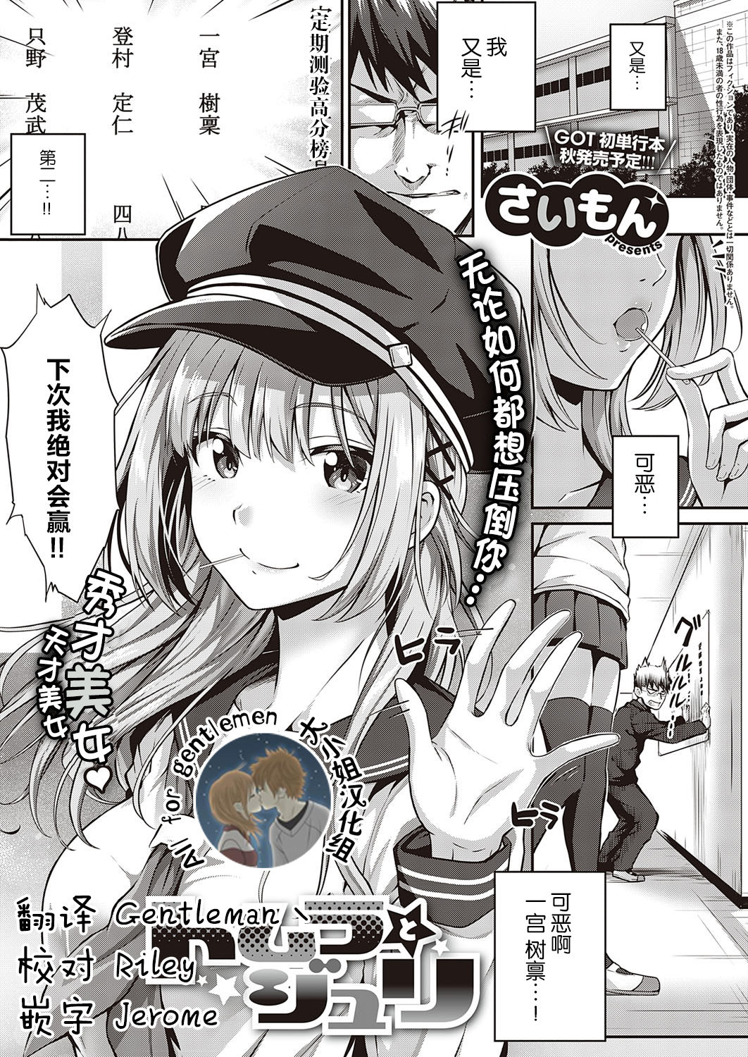 Preview page 1